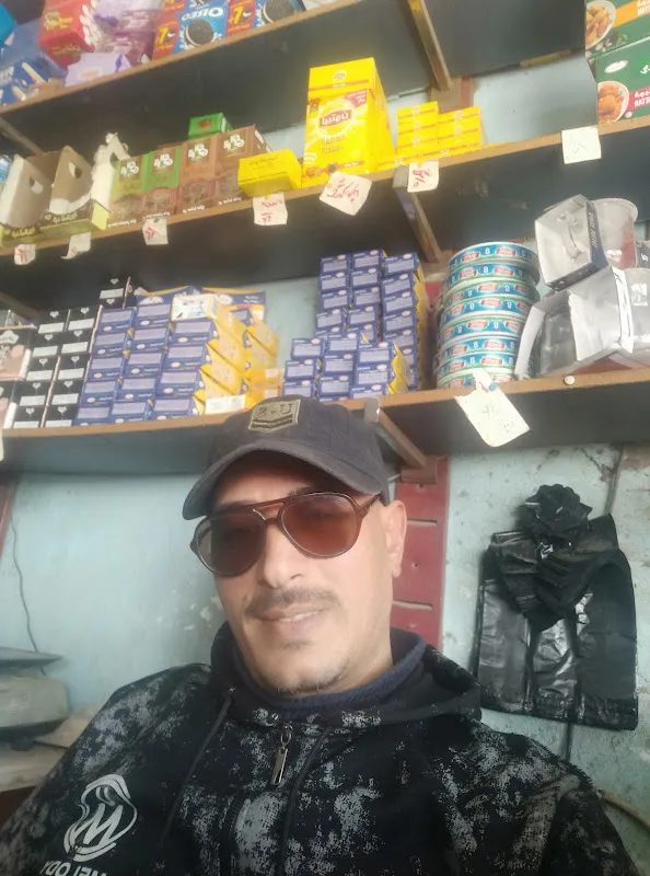 سوبر ماركت الدولي