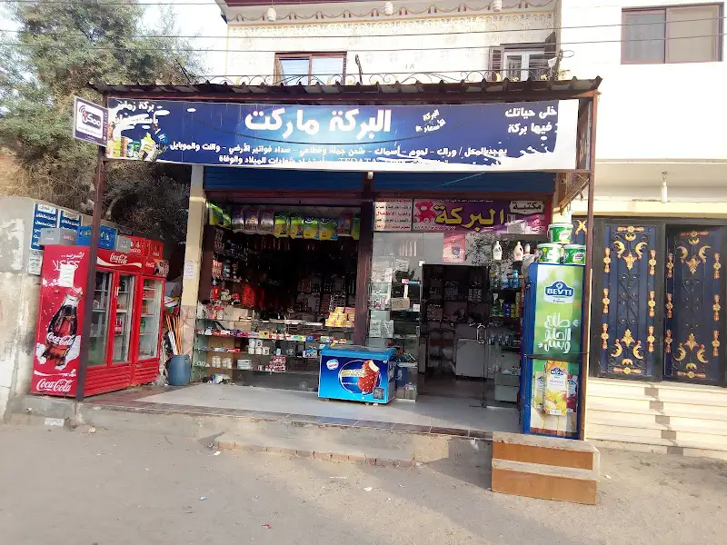 Baraka Market