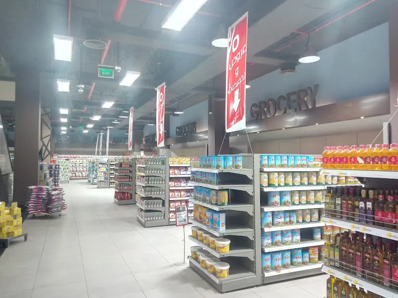 مول الرباعية 4Shopping Center