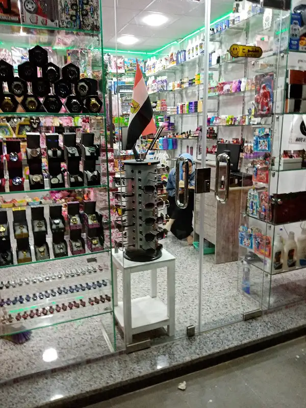 مول بيراميدز - Pyramids Mall