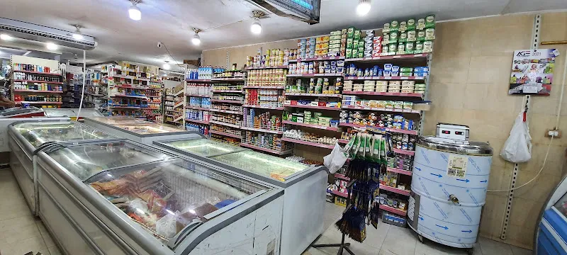 سوبر ماركت فود لاند Food Land