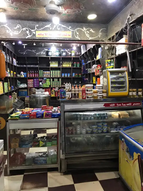 One market