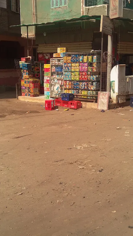 Zahran Market Zagazig