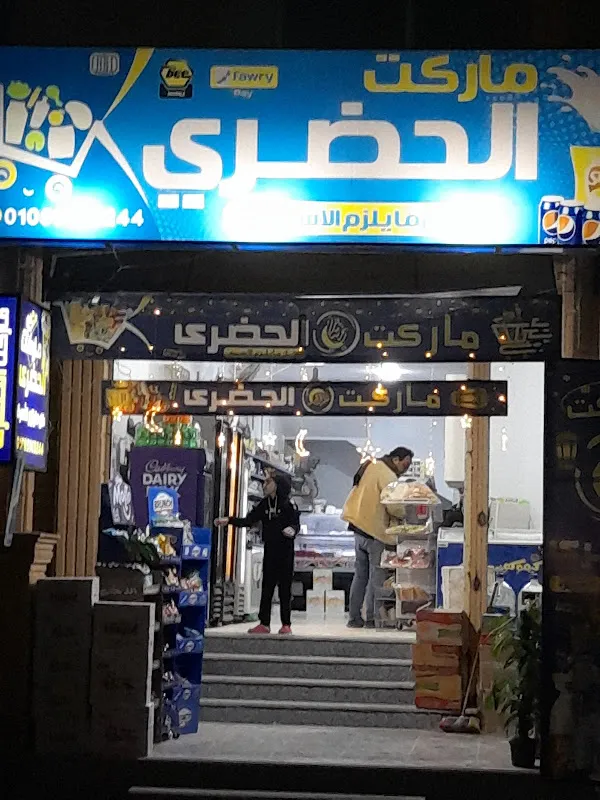 كرامة
