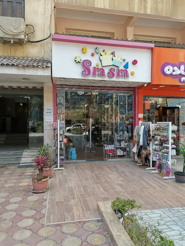 The Shop