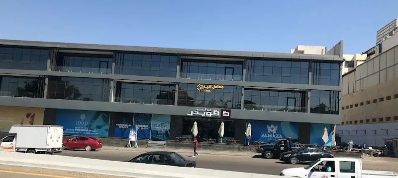 Avenue Mall Almaza