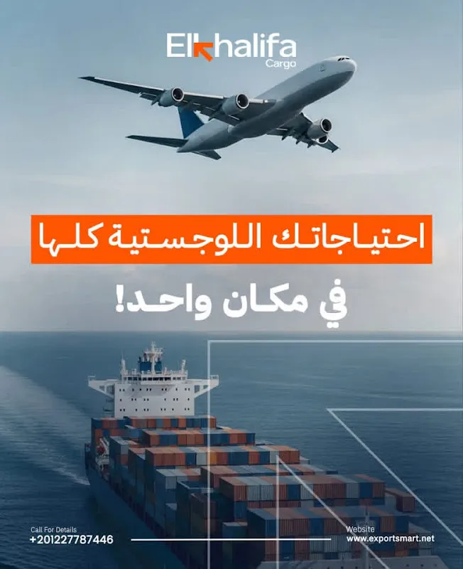 خليفة كارجو