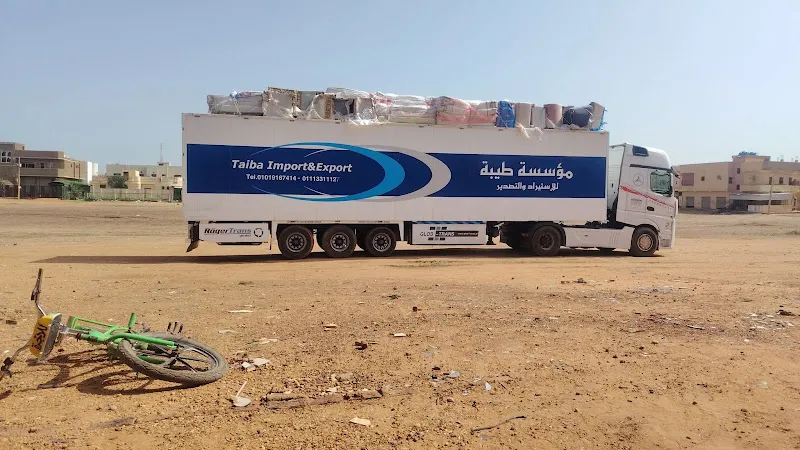 شركة البطانة فيصل