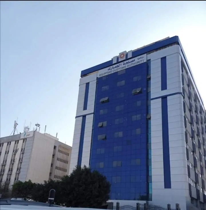 مصلحة الجمارك المصرية