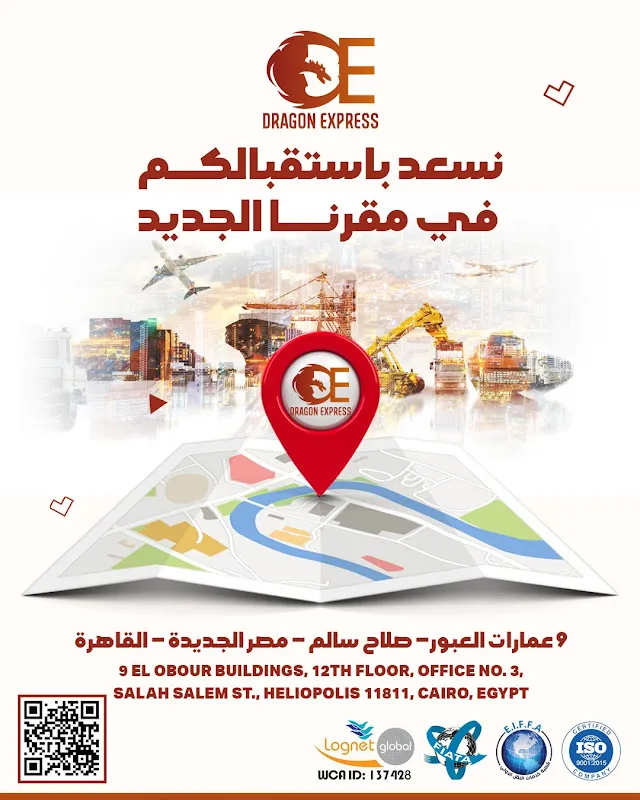 Nexus Logistics