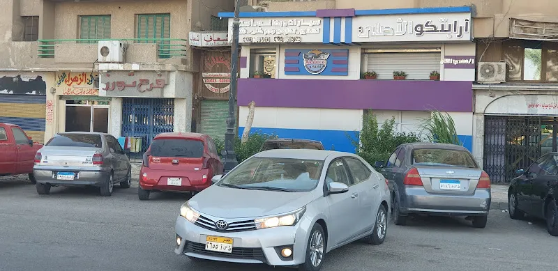 سوفيترانس