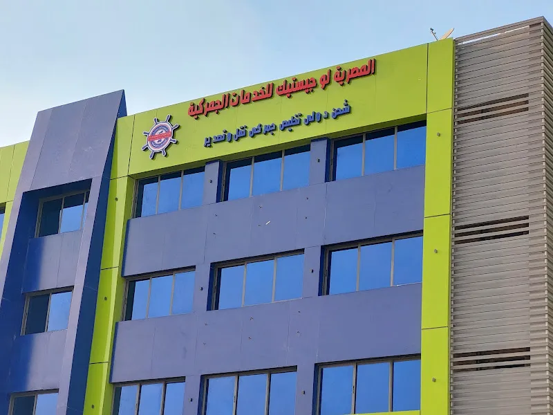 EL Masrya Logistics Company - MLC