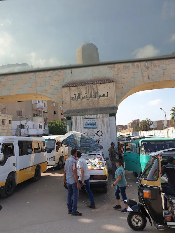 Desouk District Citizens Service Center