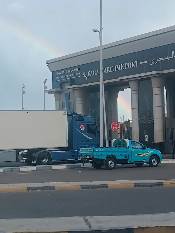 El Hoda Corporation for Import, Export and Customs Clearance