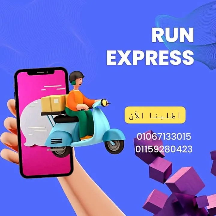 Run Express