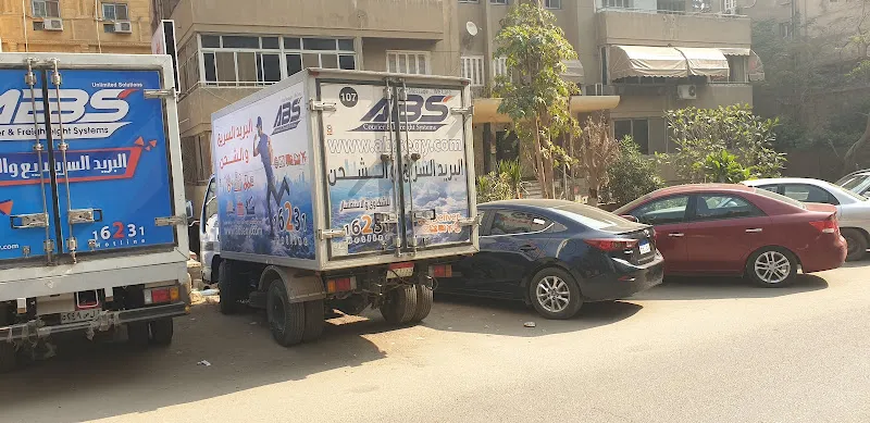 ABS Courier Mansoura
