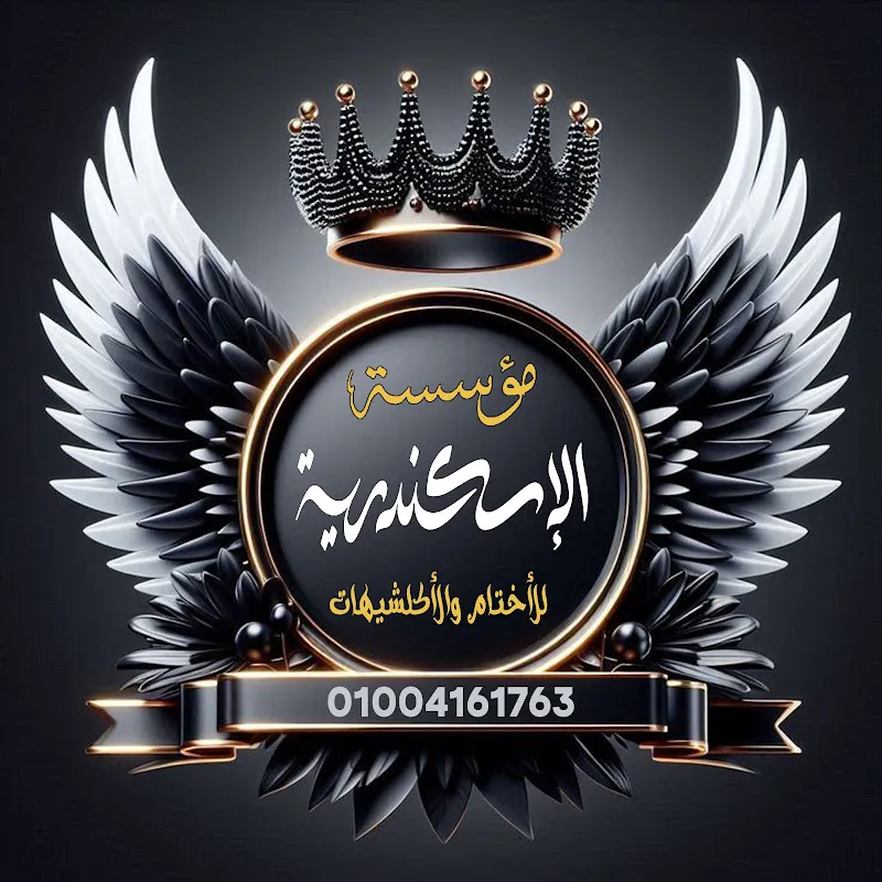 الدفاع