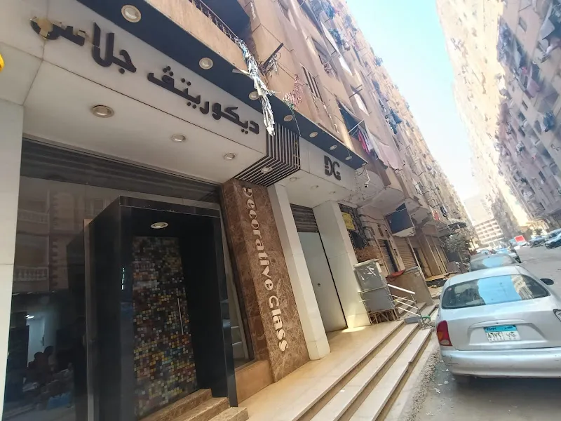 شركة ديكوريتف جلاس فرع الهرم