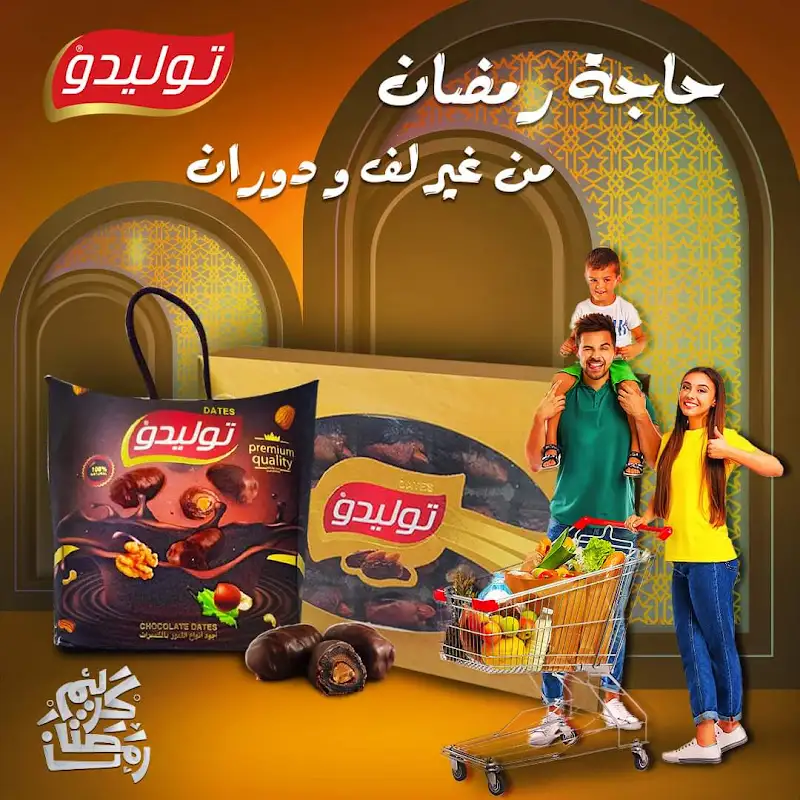 Faisal WH