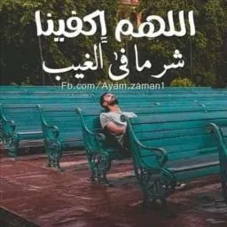 مخزن نون كفر الحصر
