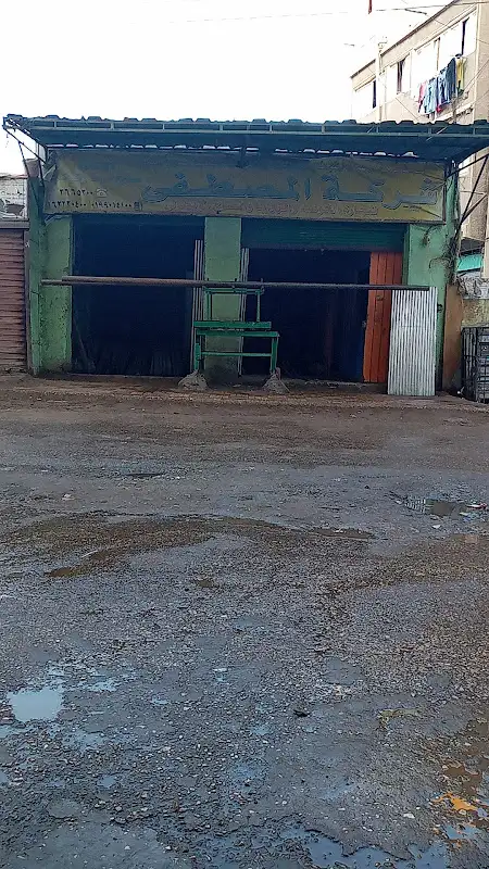 مستودع بيع حديد وصاج