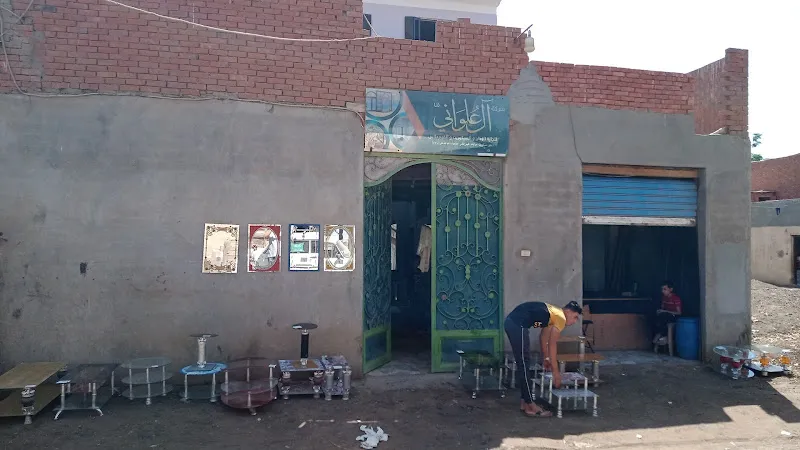 أل عامر