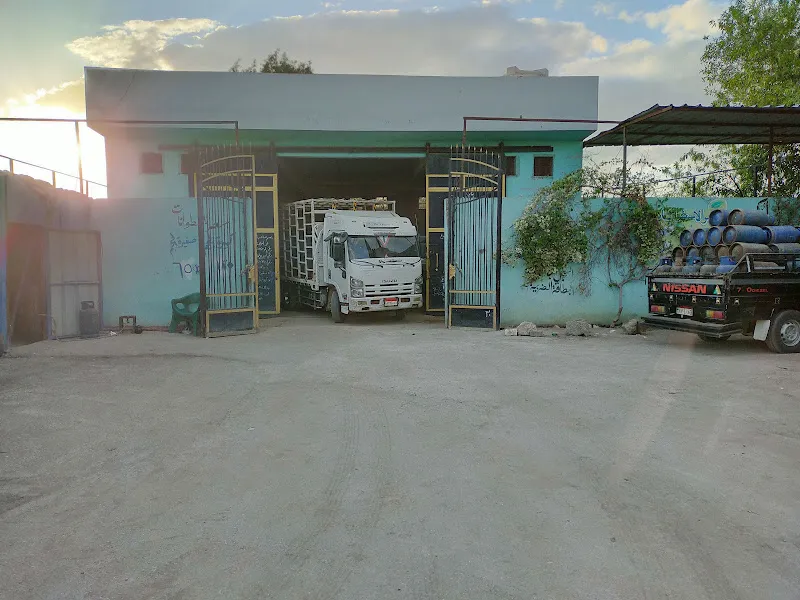 Shahd Petroleum Gases Company