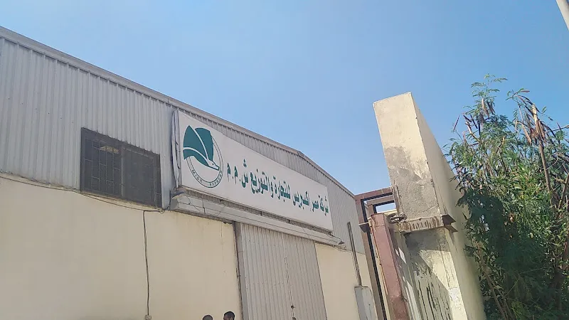 Platinum Warehouse