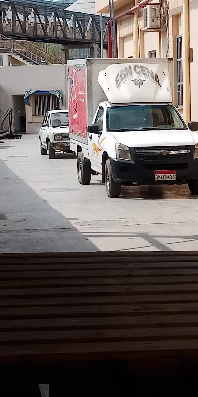 Ibn Sina Pharma Warehouse - Tanta Tagneed Branch