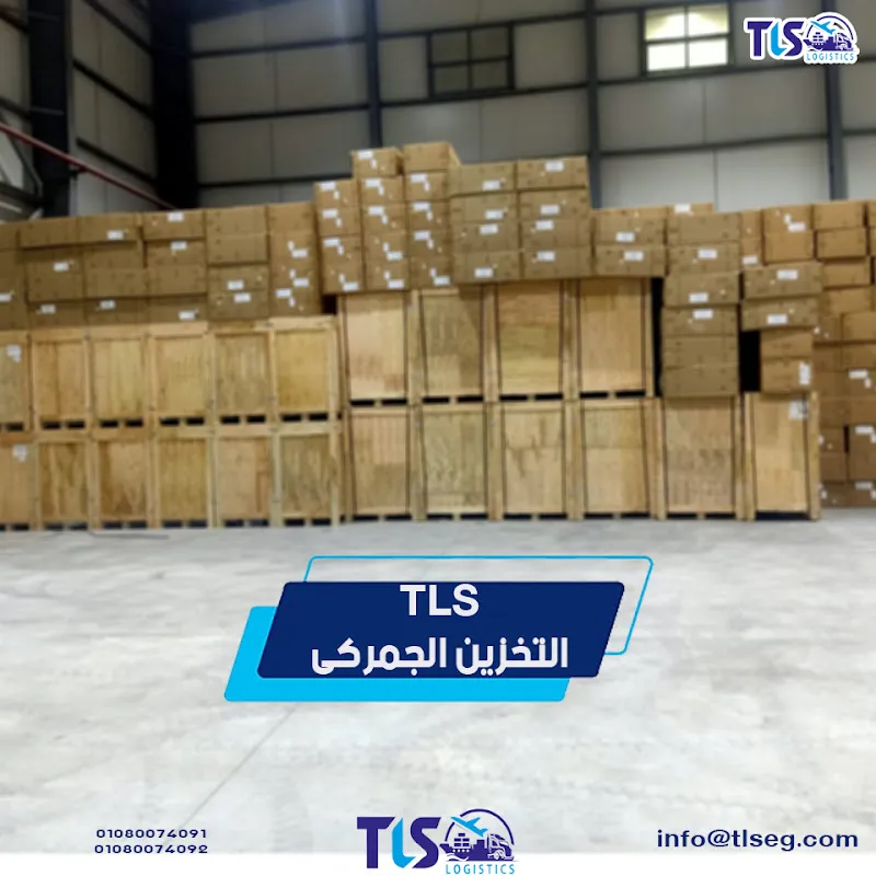 Total Logistics Services ( TLS )