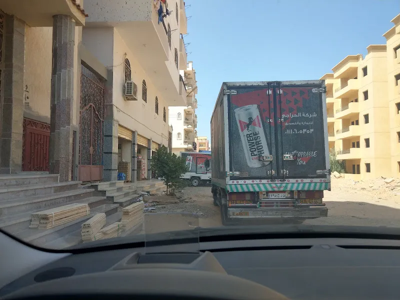HAMZA Group Warehouse. Redsea