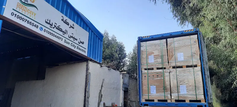 الشركة المتحده للتجارة United Trading Company
