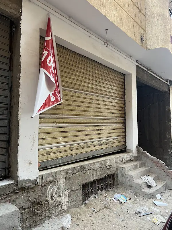 برج التعمير 1