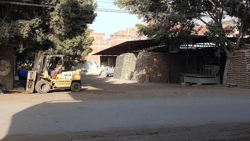 شركة الكمال El kamal