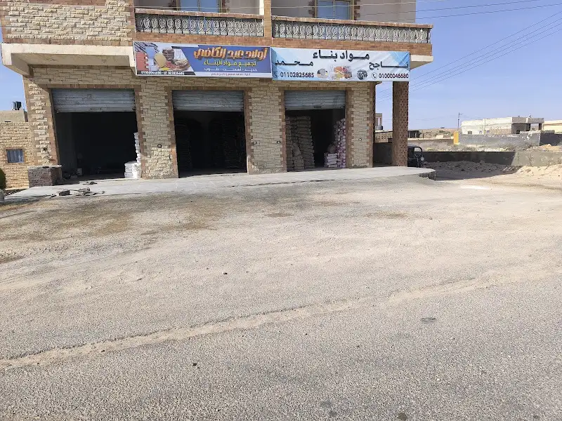 المصريه جيت JET