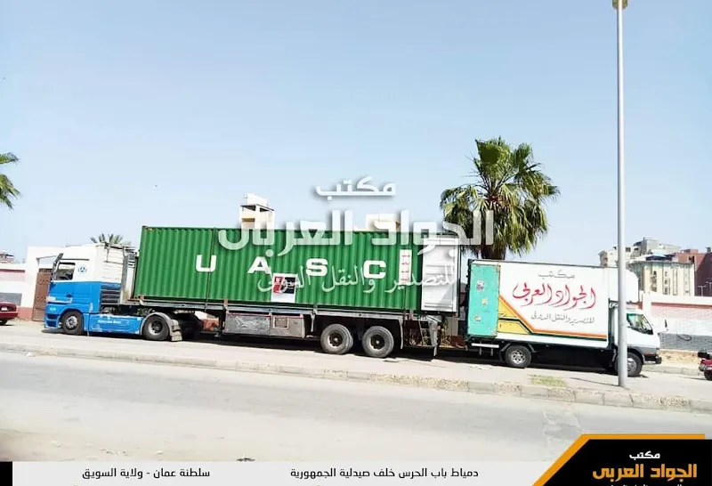 الفهد العربى للشحن البري والبحري والجوي