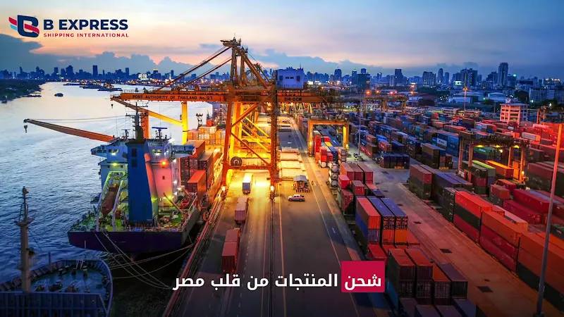Middle east courier services