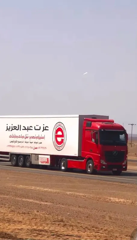 Middle East courier service