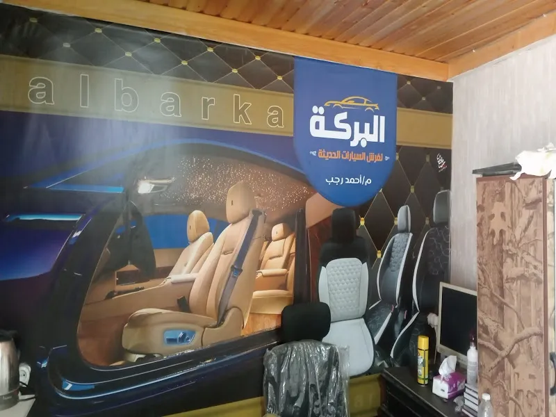 ايرجنت للشحن البري