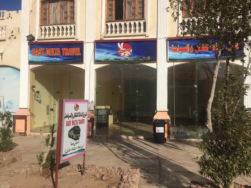 شرق الدلتا للنقل والسياحة