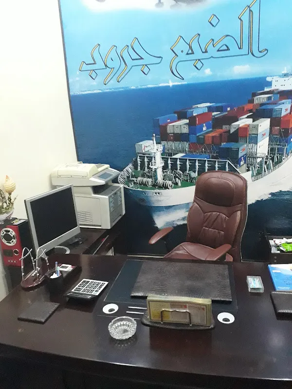Kadmar Shipping and Trading Co., Safaga