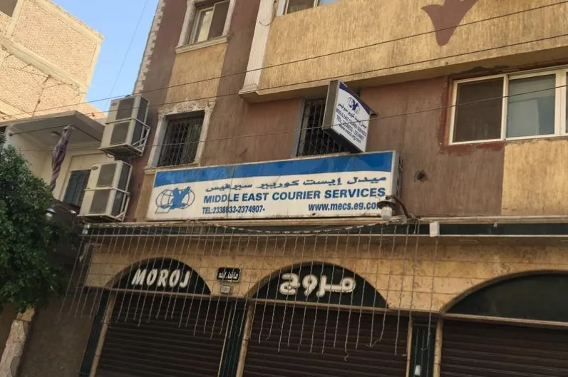 Middle East courier services