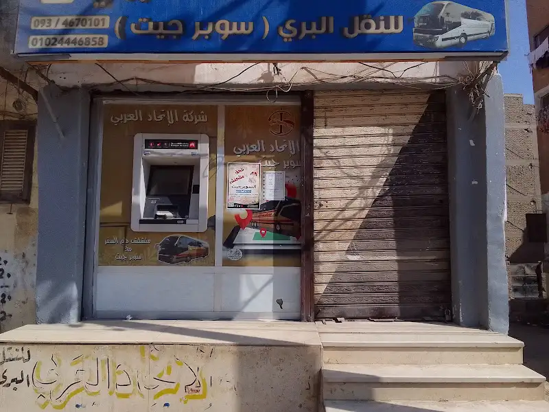 شركه شحن