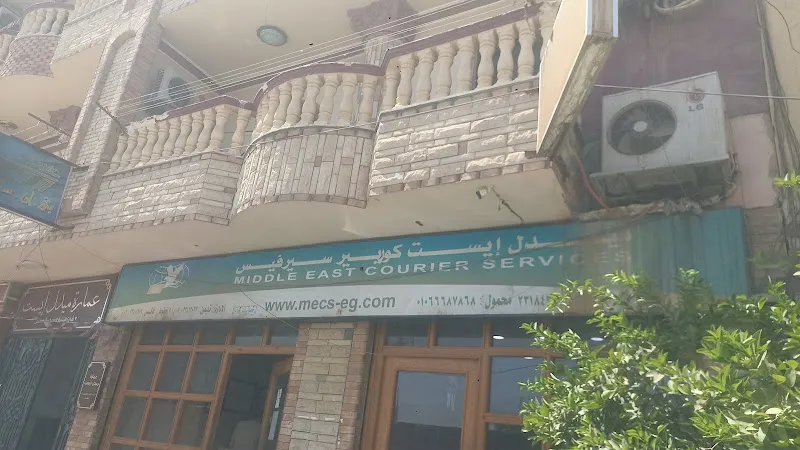 Middle East Courier Services