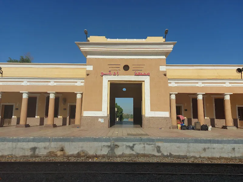 محطة قطار إدفو