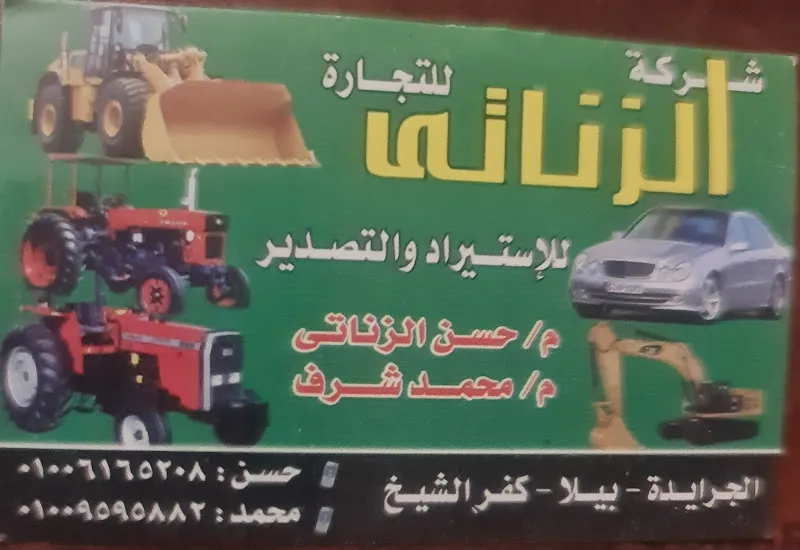 شركة كيان-Kayan لجميع خدمات التوصيل