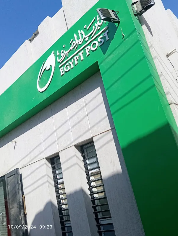 Turbo EG Kom Ombo - تربو للشحن فرع كوم امبو