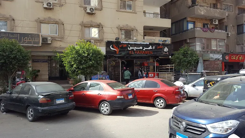 Rapido (Major store)