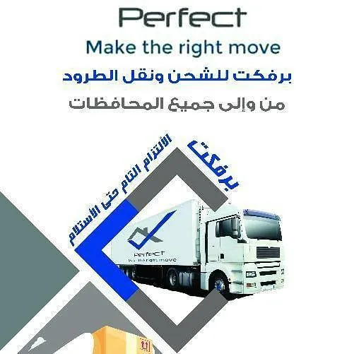 CHL Cargo Hub Logistics - Jad Al-Mandouh