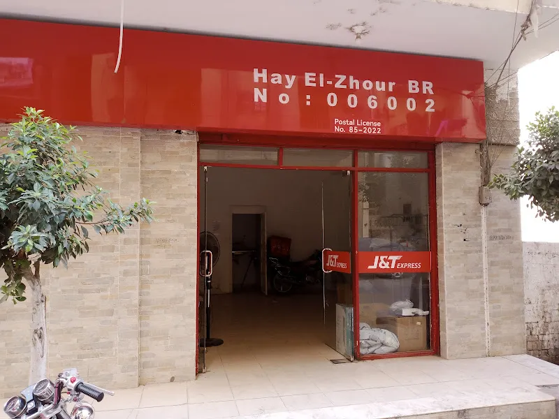 جى اند تى للشحن j&amp;t express